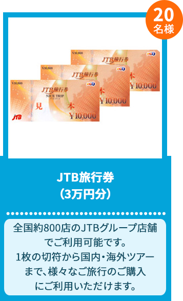 tax-increase-sale-product-travel-tickets-357x587-2